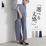 着丈が選べる!カットツイルセンタープレスストレッチパンツ パンツ レディース | and it | 詳細画像1