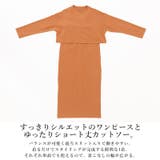 ノースリーブワンピース×ショート丈カットソーセット ワンピース レディース | and it | 詳細画像12