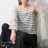ショルダーフリルタンクトップ タンクトップ レディース | and it | 詳細画像6