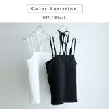 パット付ホルターネックキャミソール キャミソール レディース | and it | 詳細画像4