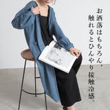 冷感カノコロングカーデ ロング カーディガン | and it  | 詳細画像5 
