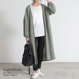 冷感カノコロングカーデ ロング カーディガン | and it  | 詳細画像8 