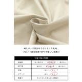 異素材切替ティアード袖プルオーバー トップス レディース | and it | 詳細画像15