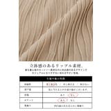 リップルストライプVネックオールインワン オールインワン レディース | and it  | 詳細画像15 