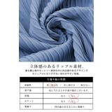 リップルストライプボートネックカットソー カットソー レディース | and it  | 詳細画像15 