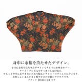 バンドカラースキッパー花柄プリントドルマンブラウス ブラウス レディース | and it  | 詳細画像8 