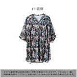 バンドカラースキッパー花柄プリントワイドチュニック シャツ ブラウス | and it | 詳細画像2
