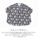 バンドカラースキッパー花柄プリントワイドチュニック シャツ ブラウス | and it | 詳細画像8