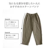 Ｗガーゼコクーンパンツ パンツ レディース | and it  | 詳細画像6 