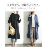 コットンボイル2wayワンピース ワンピース レディース | and it | 詳細画像13
