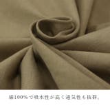 マーセライズフロントタックユルプルオーバー カットソー レディース | and it  | 詳細画像15 