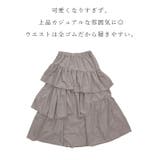 Eブロードランダムティアードスカート スカート レディース | and it | 詳細画像15