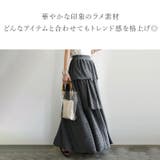 グリッター天竺ティアードスカート スカート レディース | and it  | 詳細画像5 