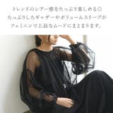 チュールレイヤードギャザーブラウス ブラウス レディース | and it  | 詳細画像5 