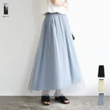 チュールプリーツリバーシブルスカート スカート レディース | and it  | 詳細画像1 