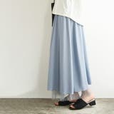 チュールプリーツリバーシブルスカート スカート レディース | and it  | 詳細画像10 