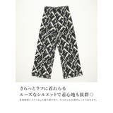 エスニック柄プリーツパンツ ボトムス パンツ | and it | 詳細画像18