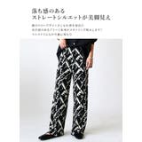エスニック柄プリーツパンツ ボトムス パンツ | and it | 詳細画像4