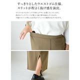 梨地ナロースカート スカート レディース | and it | 詳細画像16