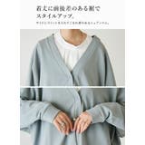 Vネックスウェットワイドカーディガン カーディガン レディーストップス | and it  | 詳細画像18 