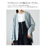 Vネックスウェットワイドカーディガン カーディガン レディーストップス | and it  | 詳細画像5 