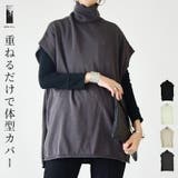 コットンニットタートルワイドベスト ベスト レディース | and it  | 詳細画像1 
