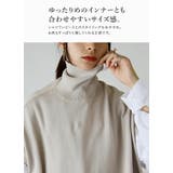 コットンニットタートルワイドベスト ベスト レディース | and it  | 詳細画像19 