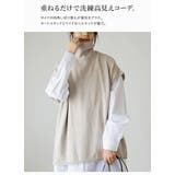 コットンニットタートルワイドベスト ベスト レディース | and it  | 詳細画像5 