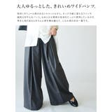 タックワイドパンツ パンツ レディース | and it | 詳細画像5