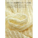 2wayストライプメッシュリボンカーディガン トップス レディース | and it  | 詳細画像18 