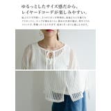 2wayストライプメッシュリボンカーディガン トップス レディース | and it  | 詳細画像20 