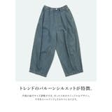 裾タックバルーンイージーデニムパンツ デニム レディース | and it | 詳細画像16
