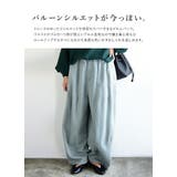 裾タックバルーンイージーデニムパンツ デニム レディース | and it | 詳細画像5