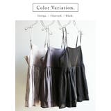 シャイニーサテンキャミソールビスチェ キャミ レディース | and it | 詳細画像4