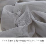 チュールシャーリングTシャツ トップス レディース | and it  | 詳細画像14 