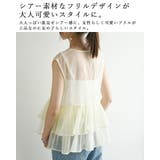 オーガンジーフリルブラウス ブラウス レディース | and it  | 詳細画像5