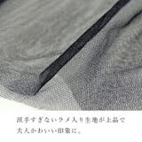 ラメチュールレイヤードギャザーブラウス ブラウス レディース | and it  | 詳細画像11 