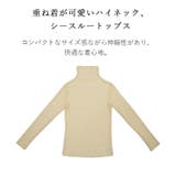 透け感楽しむ大人シアートップス トップス シアー | and it | 詳細画像13
