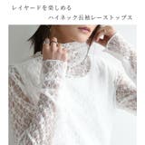 透け感楽しむ大人シアートップス トップス シアー | and it | 詳細画像5