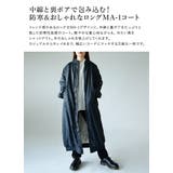 中綿裏ボアロング丈MA 1デザインコート アウター | and it | 詳細画像5