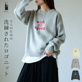 ロゴ刺繍ニットプルオーバー ニット レディーストップス | and it | 詳細画像1