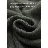 ロゴ刺繍ニットプルオーバー ニット レディーストップス | and it | 詳細画像17