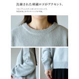 ロゴ刺繍ニットプルオーバー ニット レディーストップス | and it | 詳細画像19