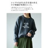 ロゴ刺繍ニットプルオーバー ニット レディーストップス | and it | 詳細画像5