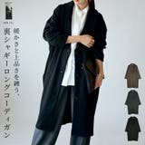 裏シャギーロングコーディガン コーディガン レディース | and it | 詳細画像1