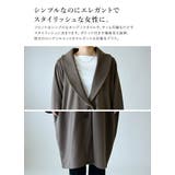 裏シャギーロングコーディガン コーディガン レディース | and it | 詳細画像17