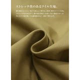 ゆるっくす バレルレッグ パンツ | and it | 詳細画像16