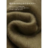 フェイクウールボリュームフリンジマフラー マフラー レディース | and it | 詳細画像19