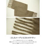 フェイクウールボリュームフリンジマフラー マフラー レディース | and it | 詳細画像20
