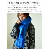 フェイクウールボリュームフリンジマフラー マフラー レディース | and it | 詳細画像4